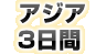 �A�W�A3����