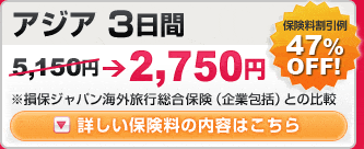 �A�W�A3���� 2,750�~�i47%OFF!�j