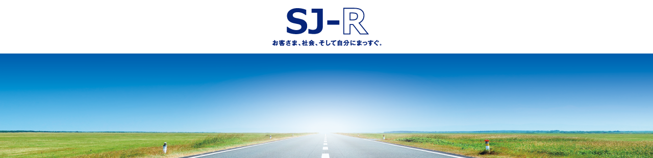 SJ-R