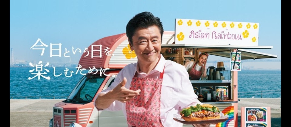 公式 損保ジャパン 公式 損保ジャパン