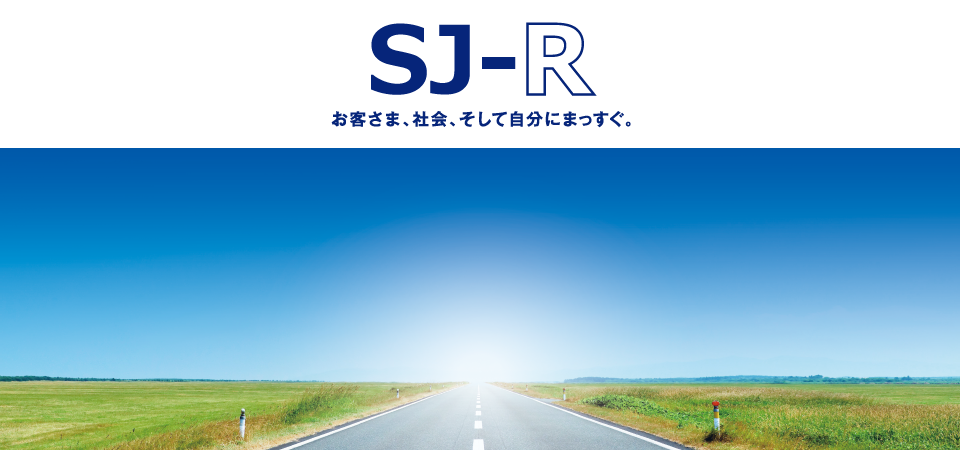 SJ-R