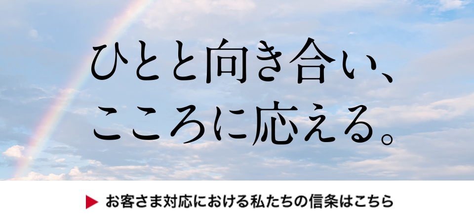 わとそんさま 危うい 確認用
