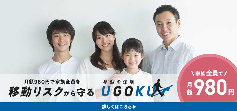 公式 損保ジャパン 公式 損保ジャパン