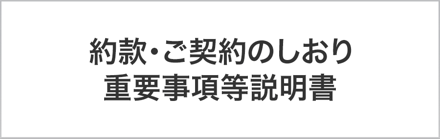 the カラダの保険 公式 損保ジャパン the カラダの保険 公式 損保ジャパン
