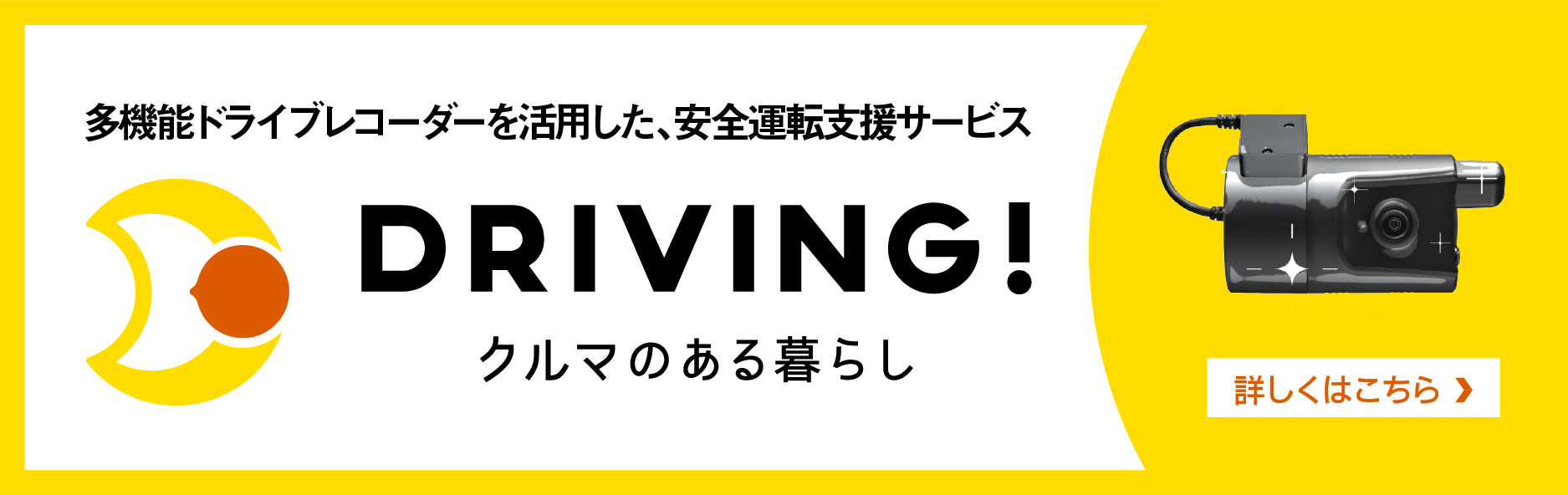 ｔｈｅ クルマの保険 のお手続き 公式 損保ジャパン