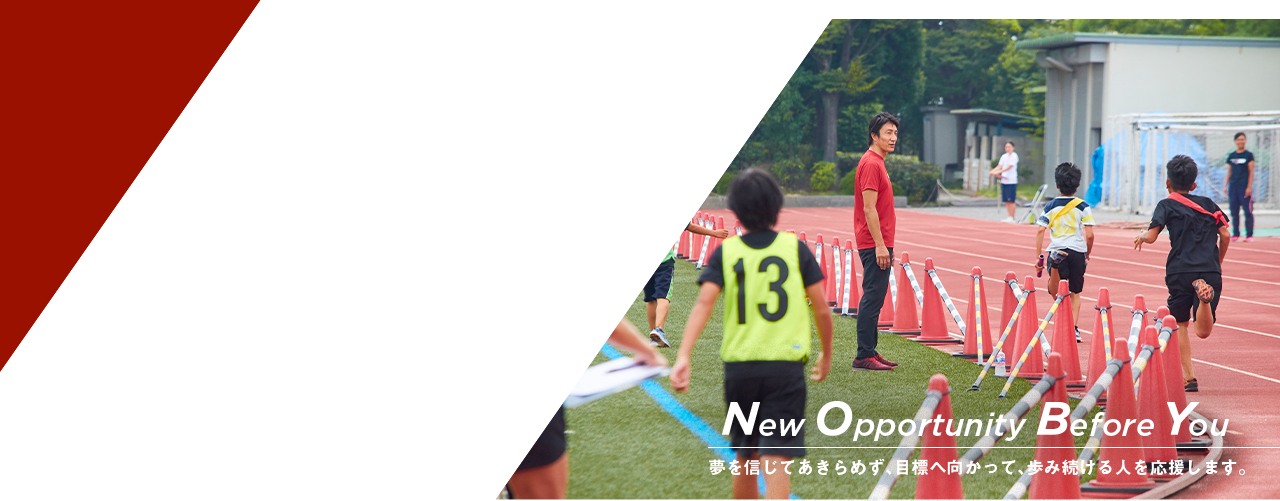 足が速くなるダンス With Noby T F Club 公式 損保ジャパン 足が速くなるダンス With Noby T F Club 公式 損保ジャパン