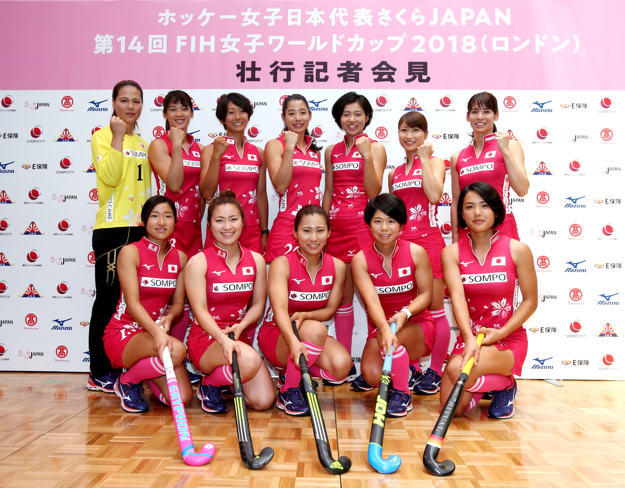 ホッケー女子日本代表「さくらジャパン」ワールドカップ2018壮行記者会見
