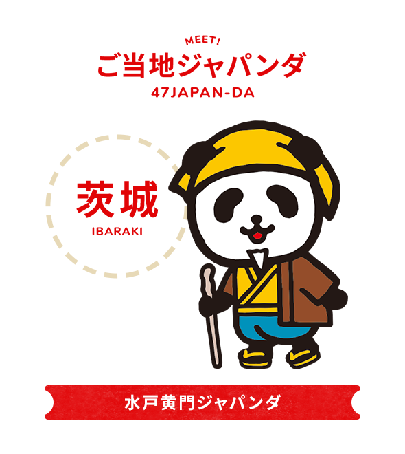 ご当地japan Da 公式 損保ジャパン ご当地japan Da 公式 損保ジャパン