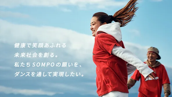 ダンスプロジェクト