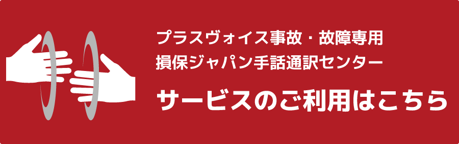 そんぽさま専用