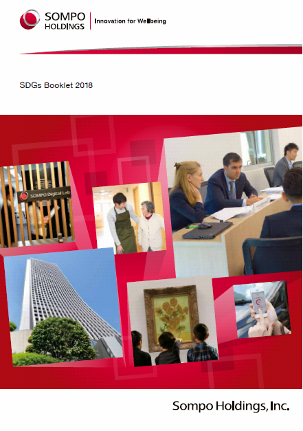 SDGs booklet