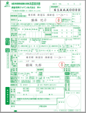 自賠責保険のお手続きについて 公式 損保ジャパン