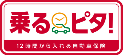 自動車保険 バイク保険 公式 損保ジャパン 自動車保険 バイク保険 公式 損保ジャパン