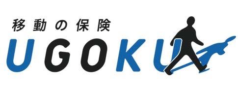 移動保険UGOKU