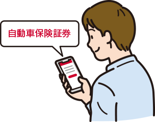 Ｗｅｂ証券割引