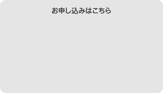 乗るピタ 公式 損保ジャパン
