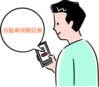 the クルマの保険 の各種割引 公式 損保ジャパン the クルマの保険 の各種割引 公式 損保ジャパン
