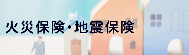 損保ジャパン