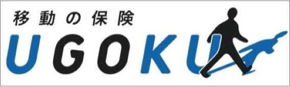 自転車事故に備えるなら、断然 UGOKU！