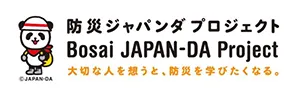災害から身を守るための知識や安全な行動を学ぶ「防災ジャパンダプロジェクト」