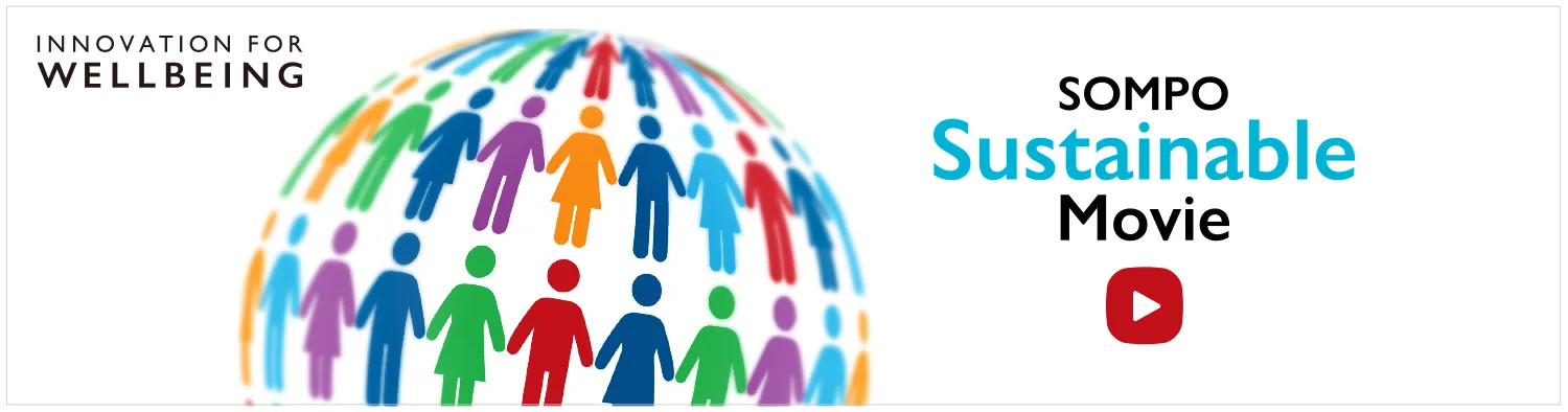 SOMPO Sustainable  Movie