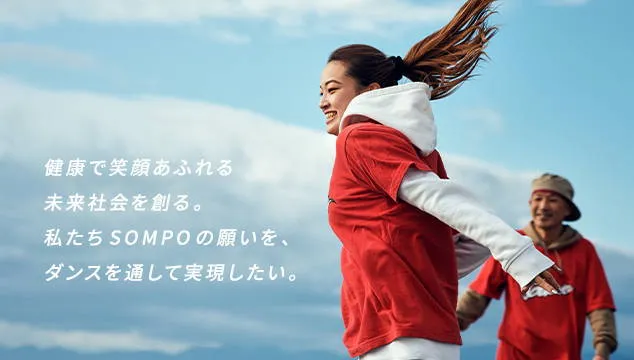 ダンスプロジェクト