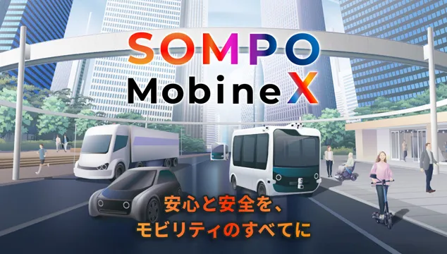 ＳＯＭＰＯ　ＭｏｂｉｎｅＸ