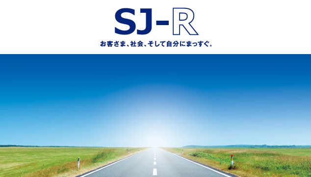 SJ-R