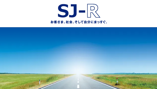 SJ-R
