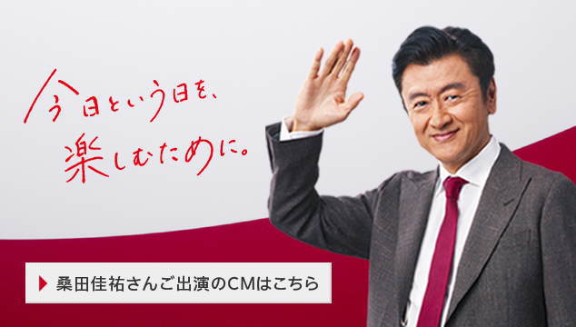 公式 損保ジャパン