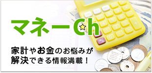 マネーch