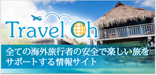Travel Ch