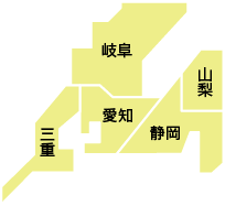 東海