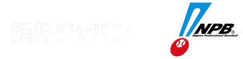 損保ジャパン × NPB