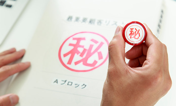 個人情報の種類別｜企業の個人情報保護法の責任範囲