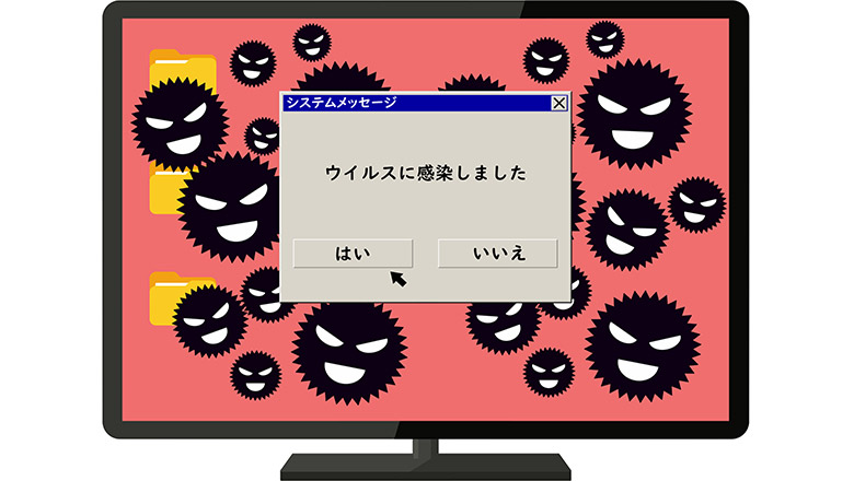 パソコンがウイルスに感染したらどうなる？対処方法や企業が行うべき対策を解説｜【公式】損保ジャパン