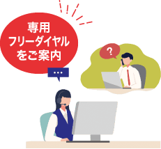 イラスト
