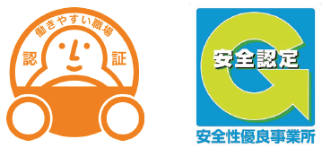 図表 1 自動車運送業トラック区分の上乗せ要件