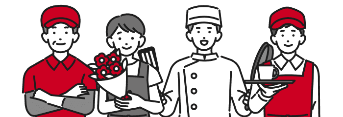 事業者の人達のイラスト