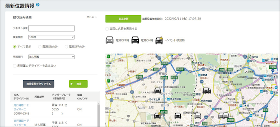 複数台車両の最新位置表示のイメージ