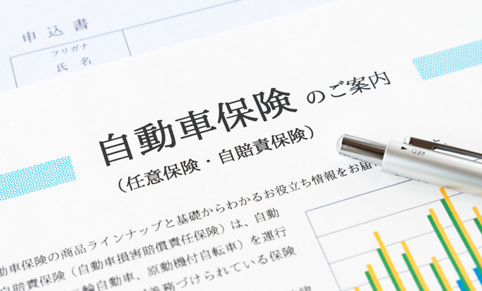 親の車を借りる際に、自分の保険を使うには？