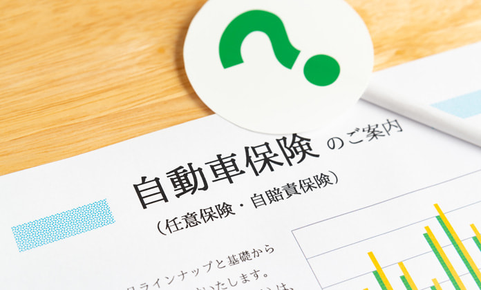 ペーパードライバーが加入しておきたい保険