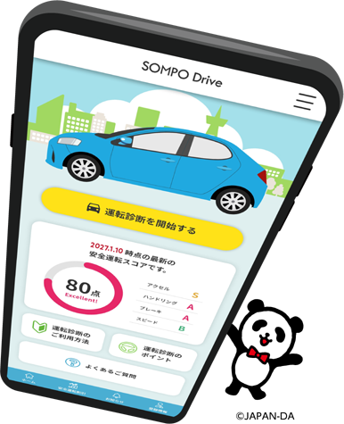 イメージ