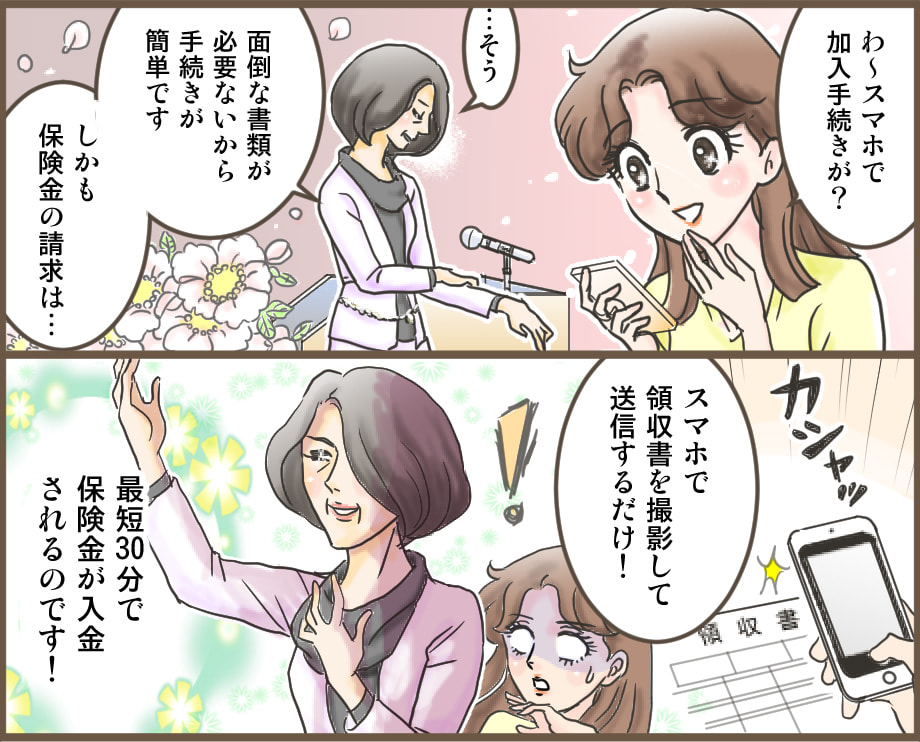 漫画