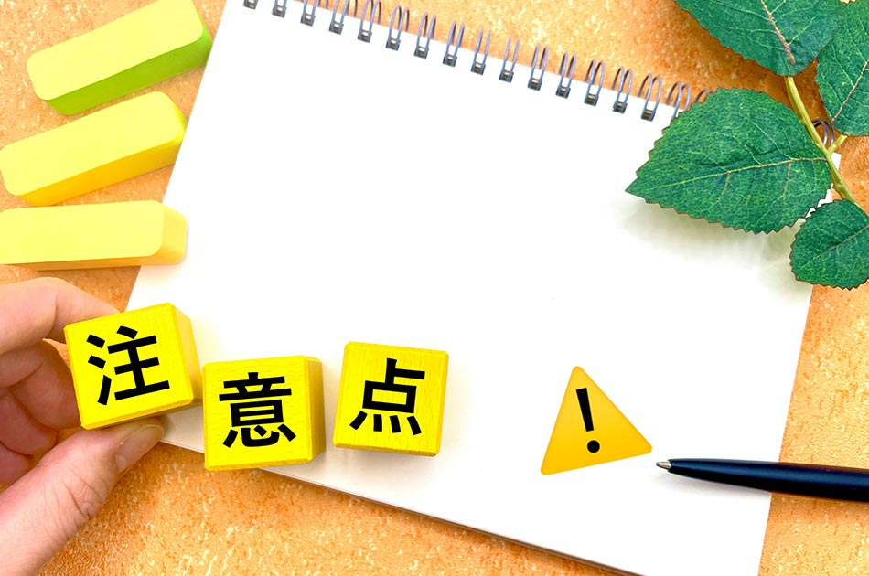 審査が厳しい評判は本当?ジャパンダ・ネットマイカーローンで審査に落ちる原因