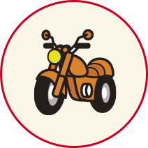 バイク割でさらにお得に