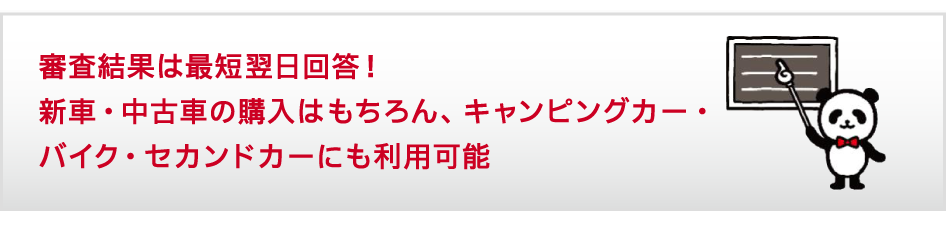 商品概要